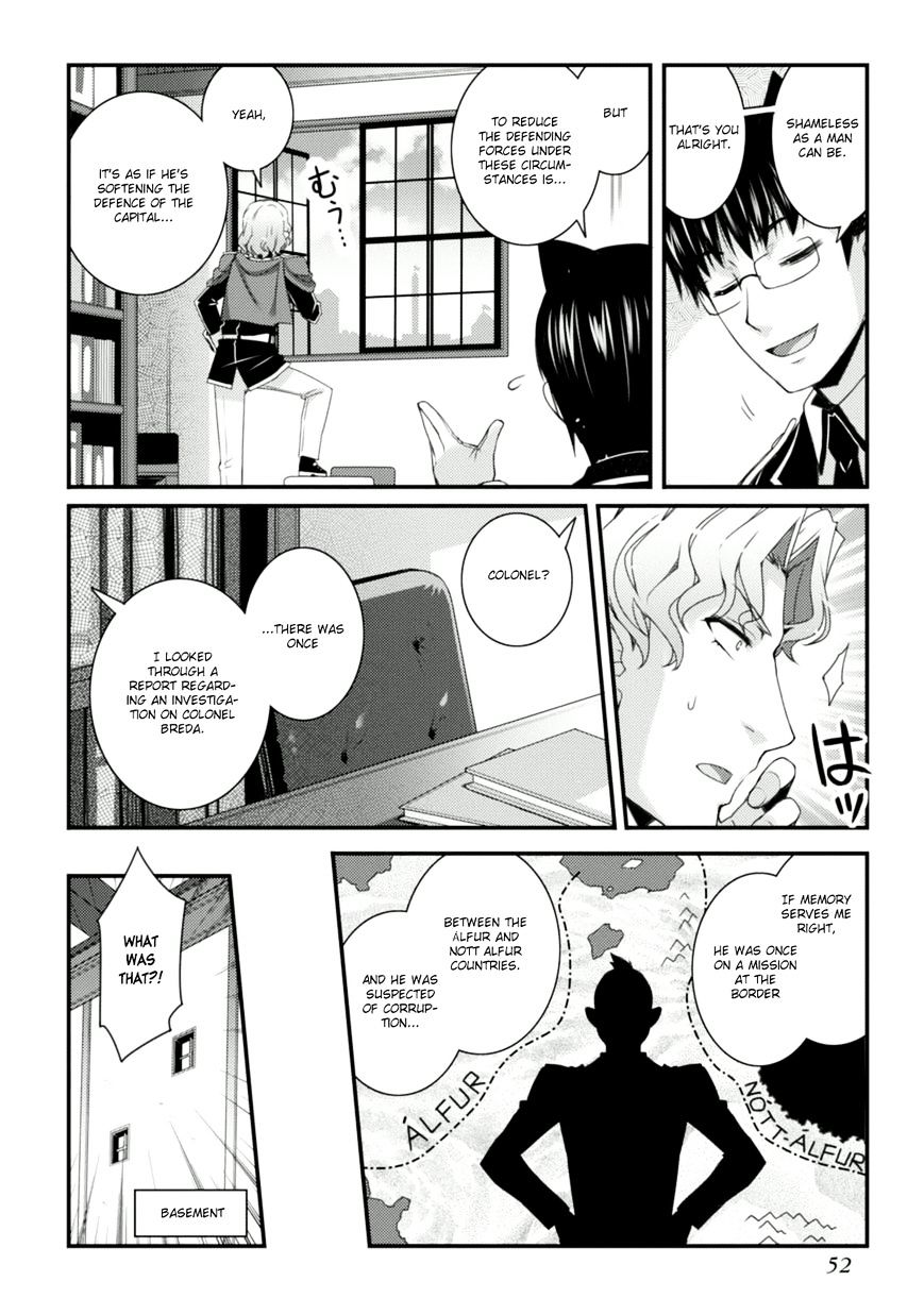 Lotte No Omocha! - Vol.5 Chapter 61 : The Flight To Freedom