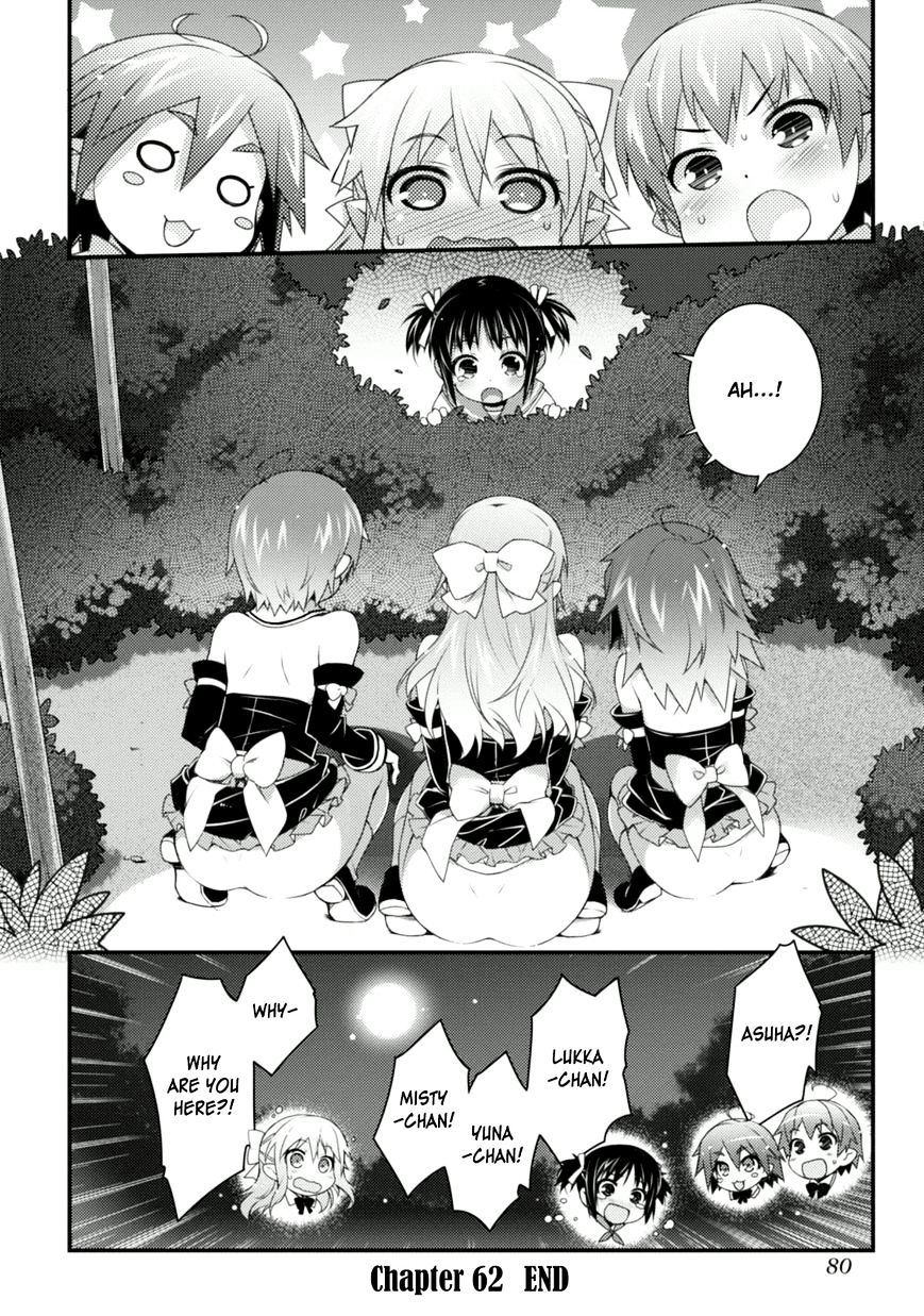 Lotte No Omocha! - Vol.5 Chapter 62 : Fireflies Dancing In The Dark