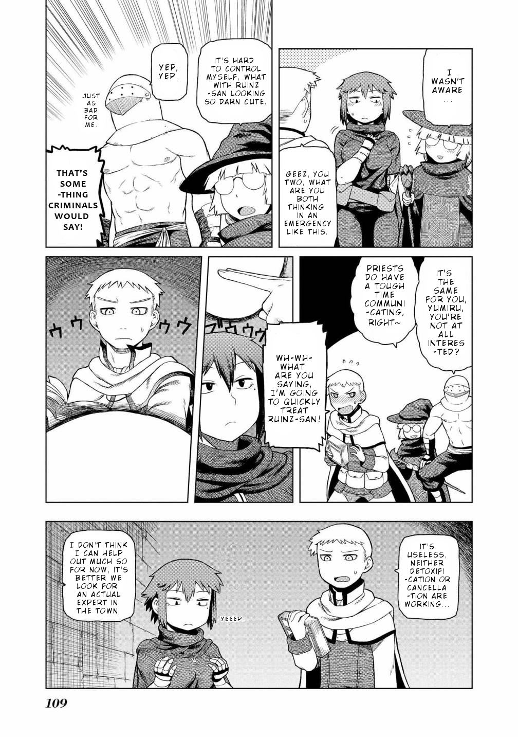 Bs Anthology Comics - Vol.1 Chapter 5: Trap Dungeon