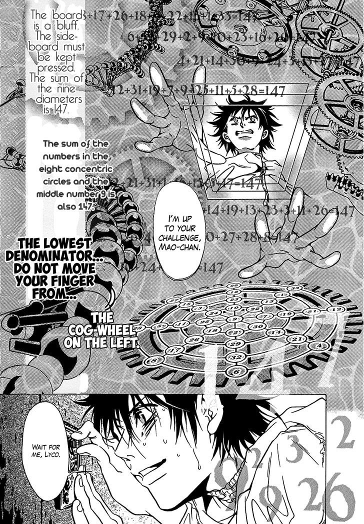 Dokuhime - Vol.5 Chapter 36