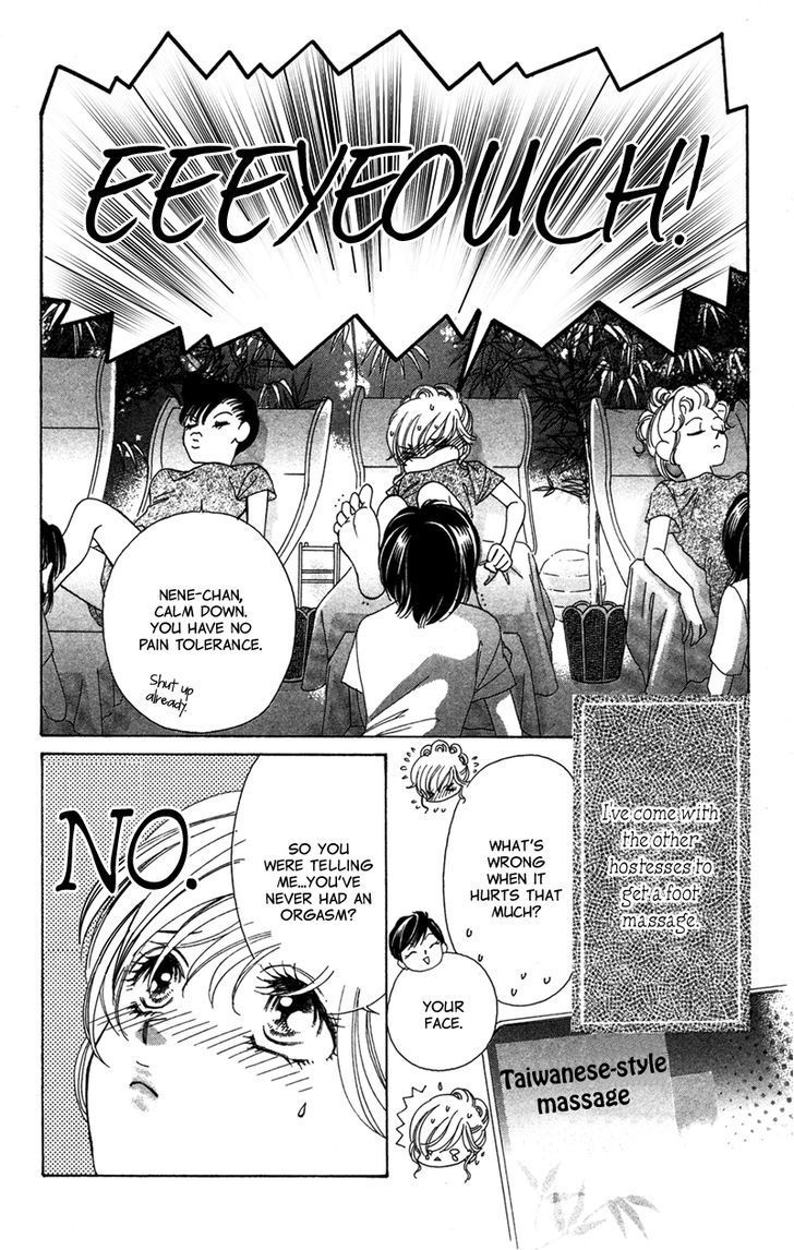 Majo Wa Nido Aegu - Vol.2 Chapter 7