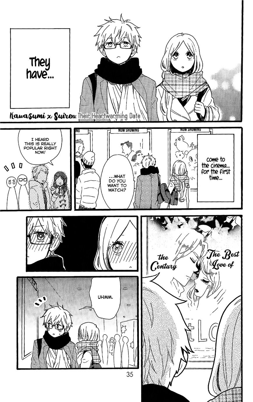 Hibi Chouchou - Chapter 75.3 : Heartwarming Date & Hibichou Tribute