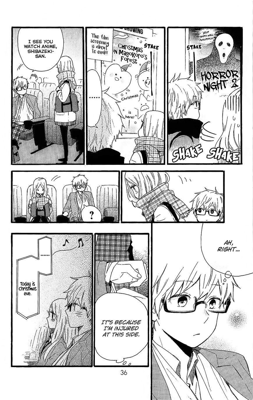 Hibi Chouchou - Chapter 75.3 : Heartwarming Date & Hibichou Tribute