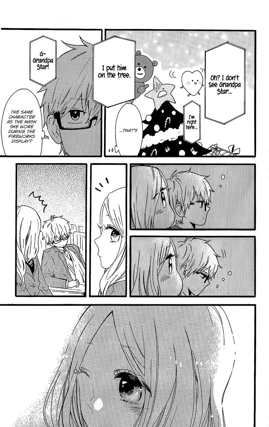 Hibi Chouchou - Chapter 75.3 : Heartwarming Date & Hibichou Tribute