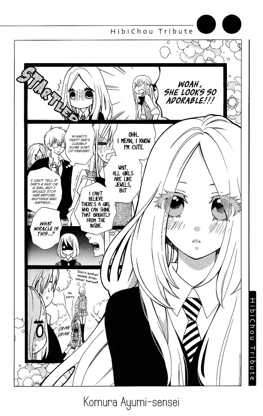 Hibi Chouchou - Chapter 75.3 : Heartwarming Date & Hibichou Tribute