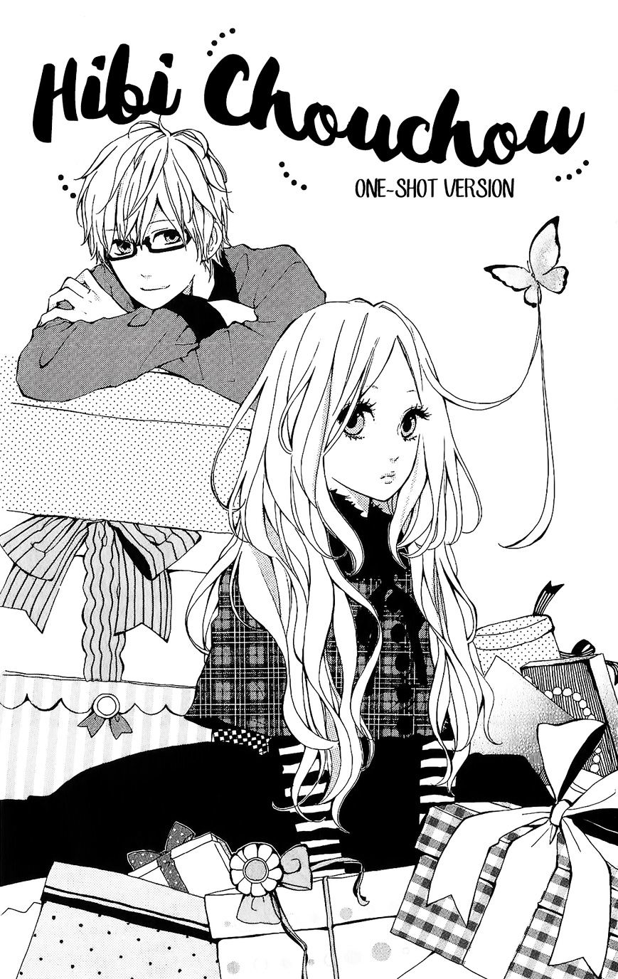 Hibi Chouchou - Chapter 75.8 : Hibi Chouchou One-Shot Version