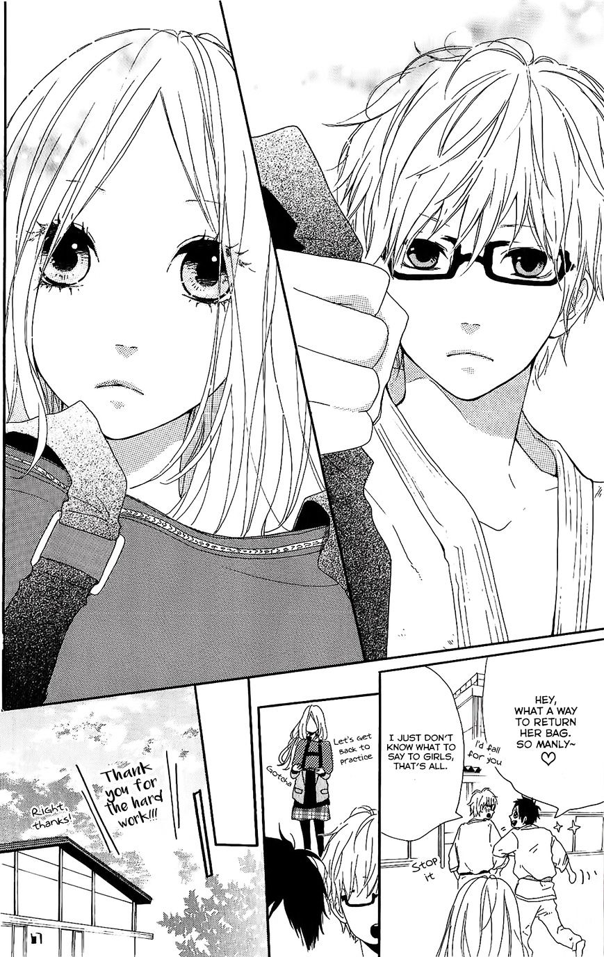 Hibi Chouchou - Chapter 75.8 : Hibi Chouchou One-Shot Version