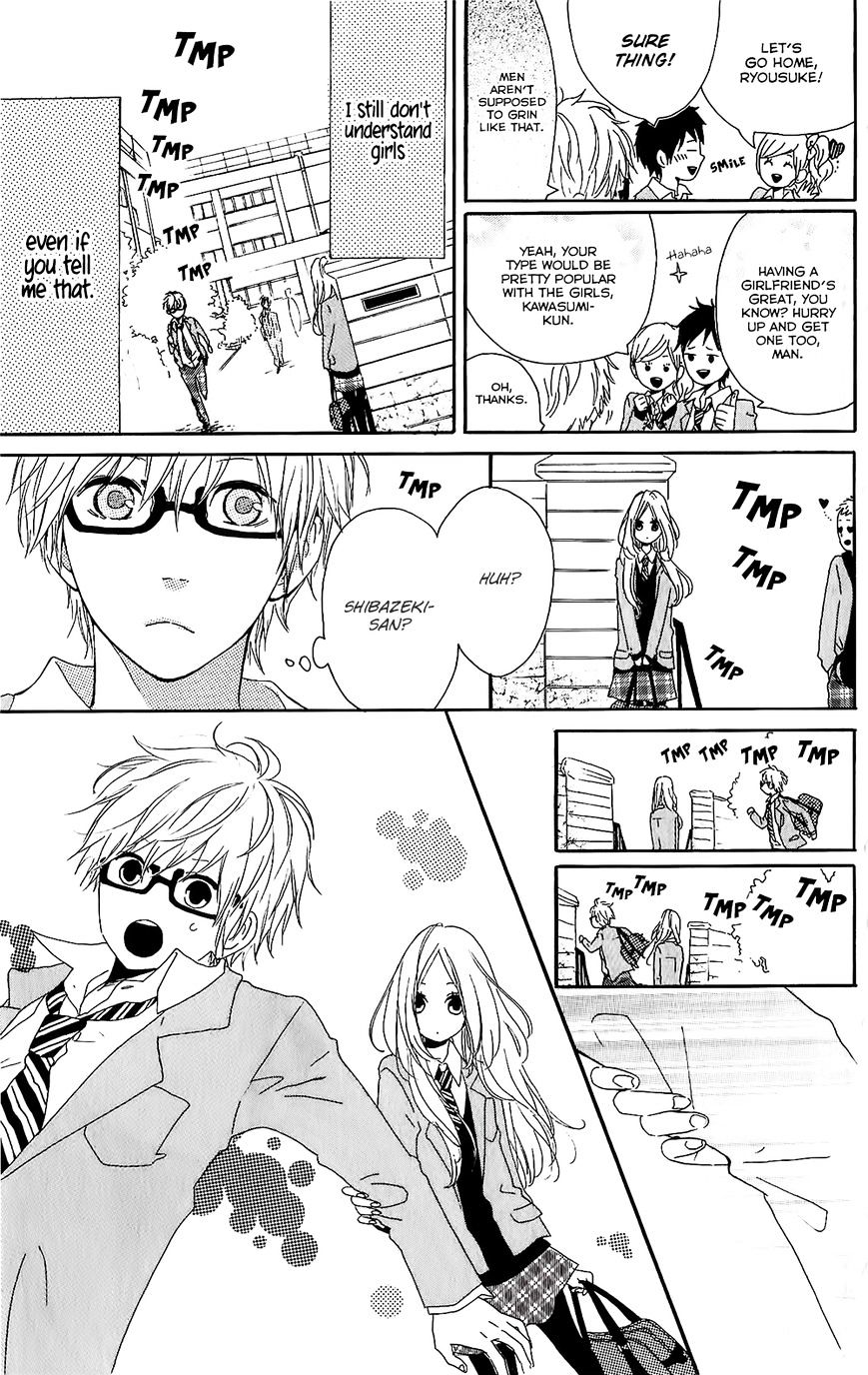 Hibi Chouchou - Chapter 75.8 : Hibi Chouchou One-Shot Version