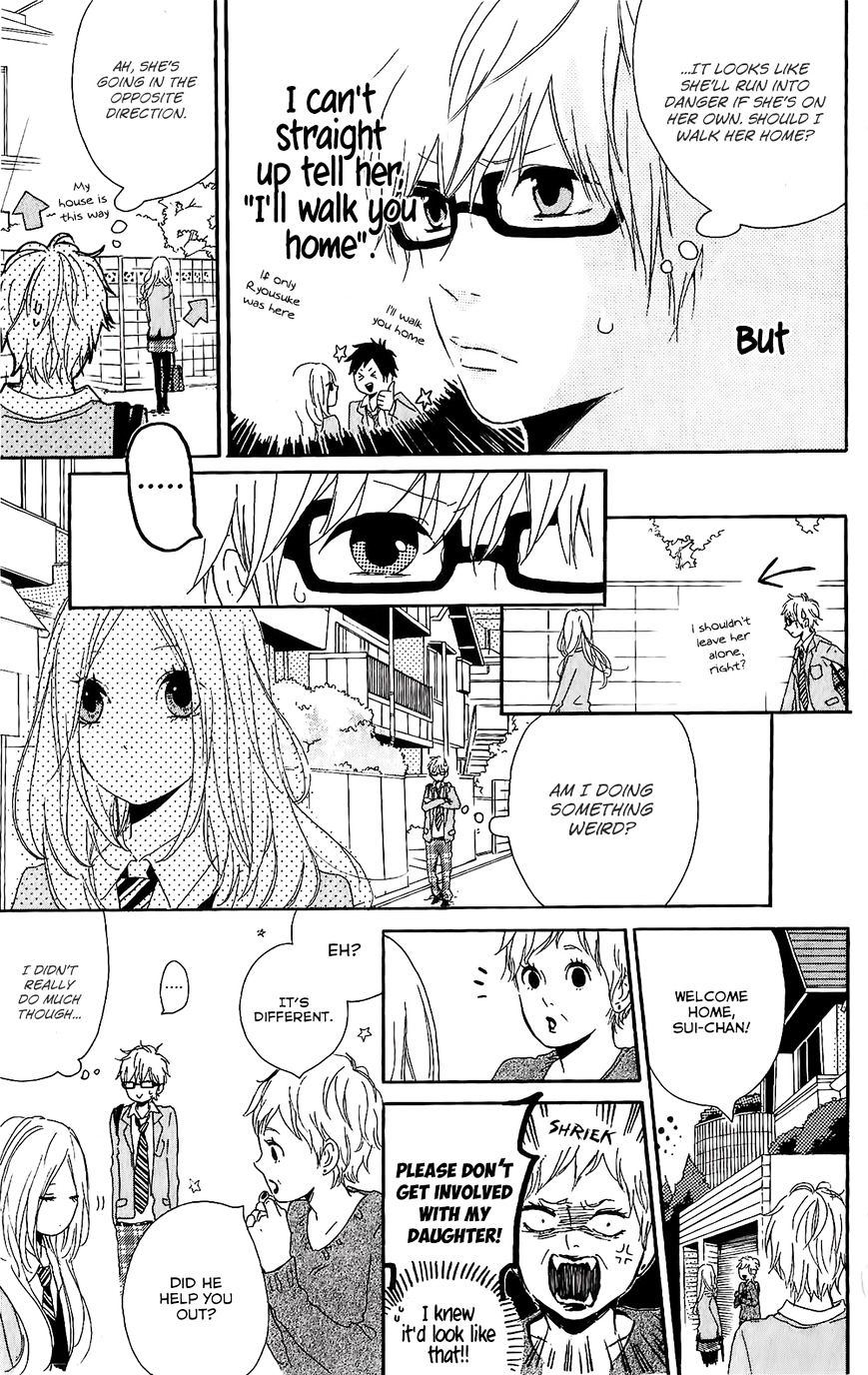 Hibi Chouchou - Chapter 75.8 : Hibi Chouchou One-Shot Version