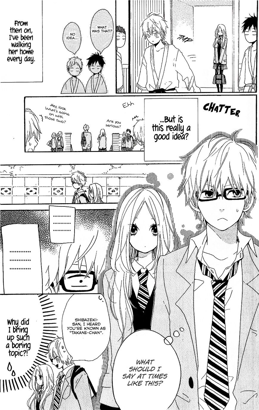 Hibi Chouchou - Chapter 75.8 : Hibi Chouchou One-Shot Version