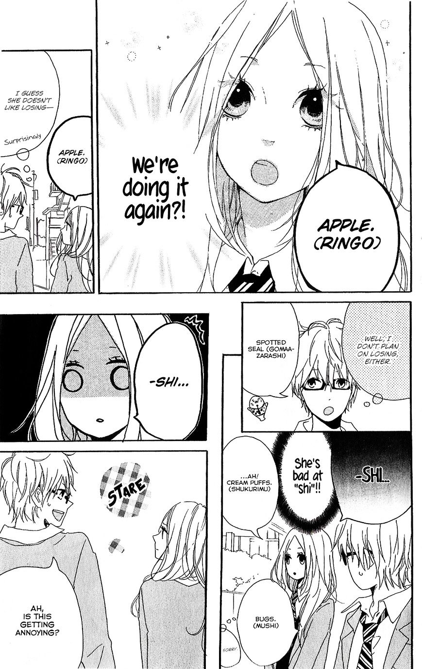 Hibi Chouchou - Chapter 75.8 : Hibi Chouchou One-Shot Version