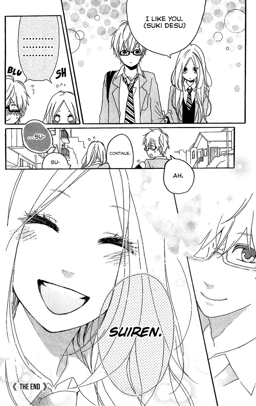 Hibi Chouchou - Chapter 75.8 : Hibi Chouchou One-Shot Version