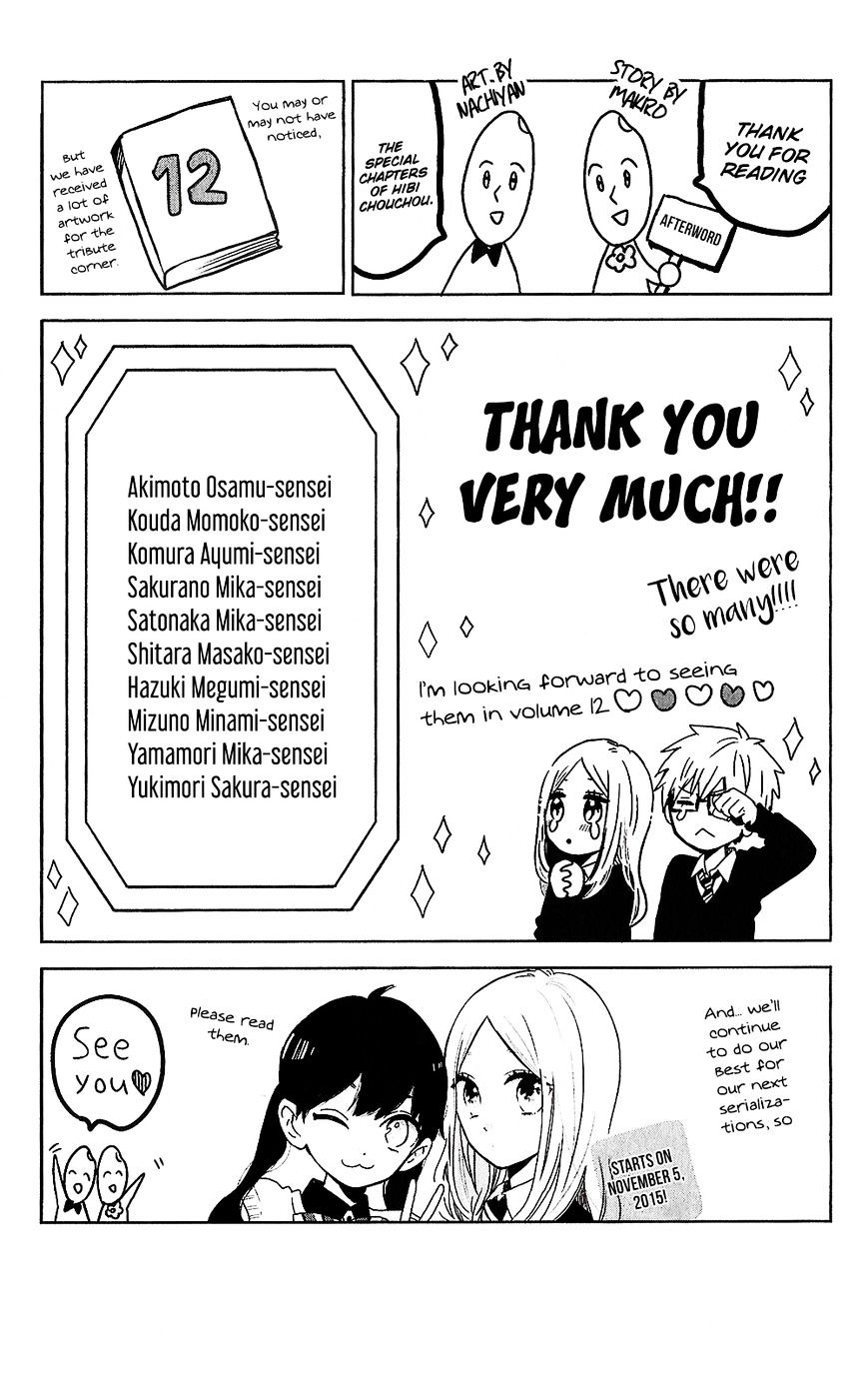 Hibi Chouchou - Chapter 75.8 : Hibi Chouchou One-Shot Version