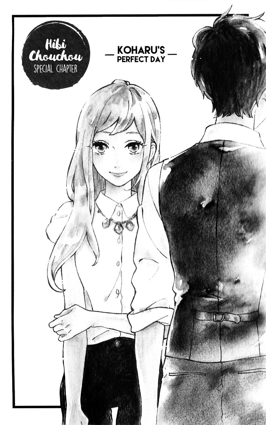 Hibi Chouchou - Chapter 75.7 : Koharu S Perfect Day