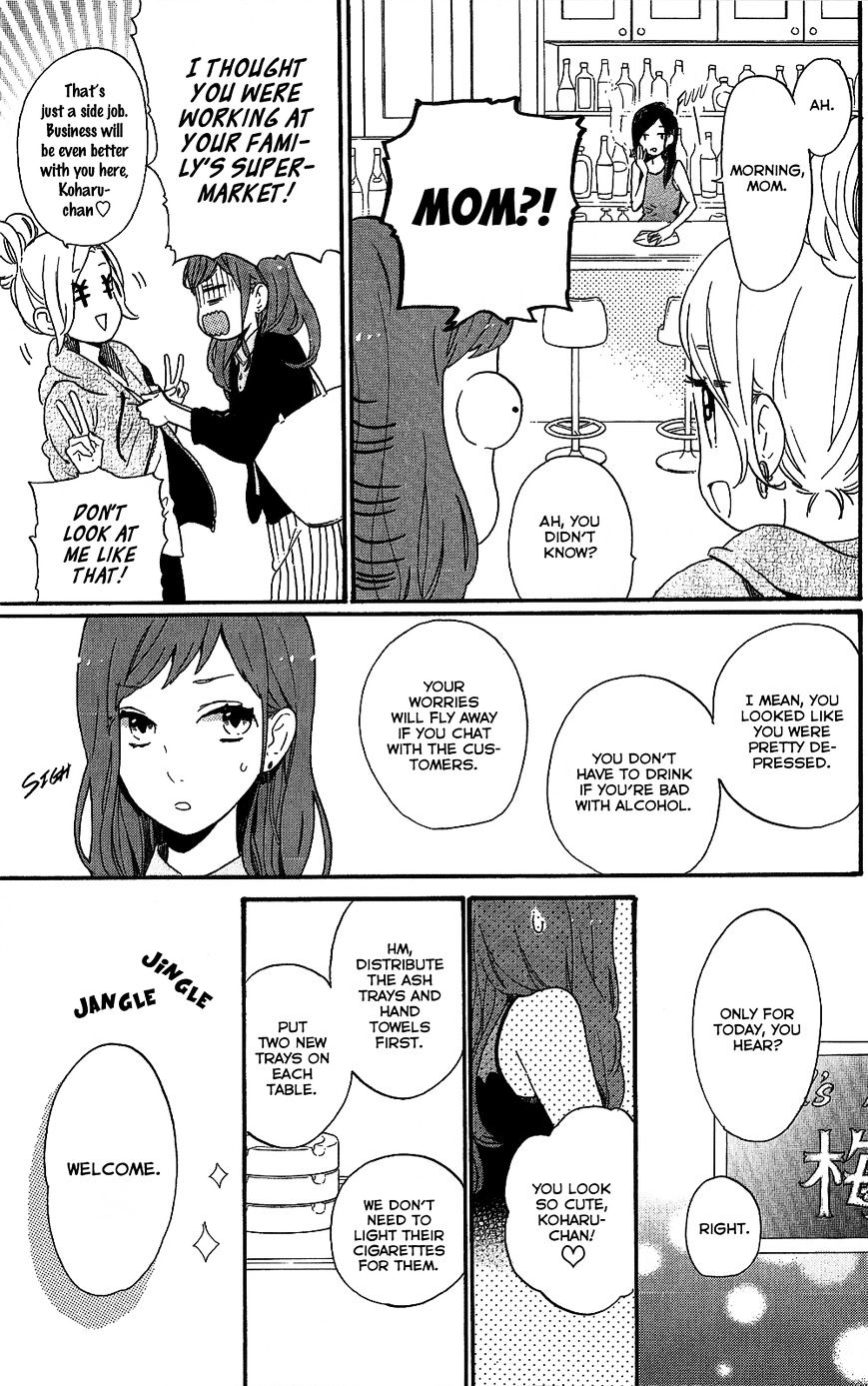 Hibi Chouchou - Chapter 75.7 : Koharu S Perfect Day