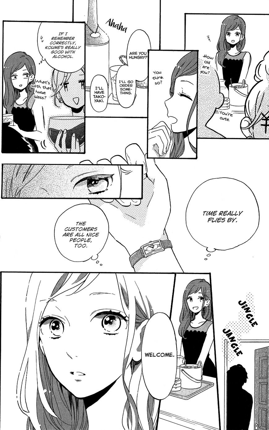 Hibi Chouchou - Chapter 75.7 : Koharu S Perfect Day