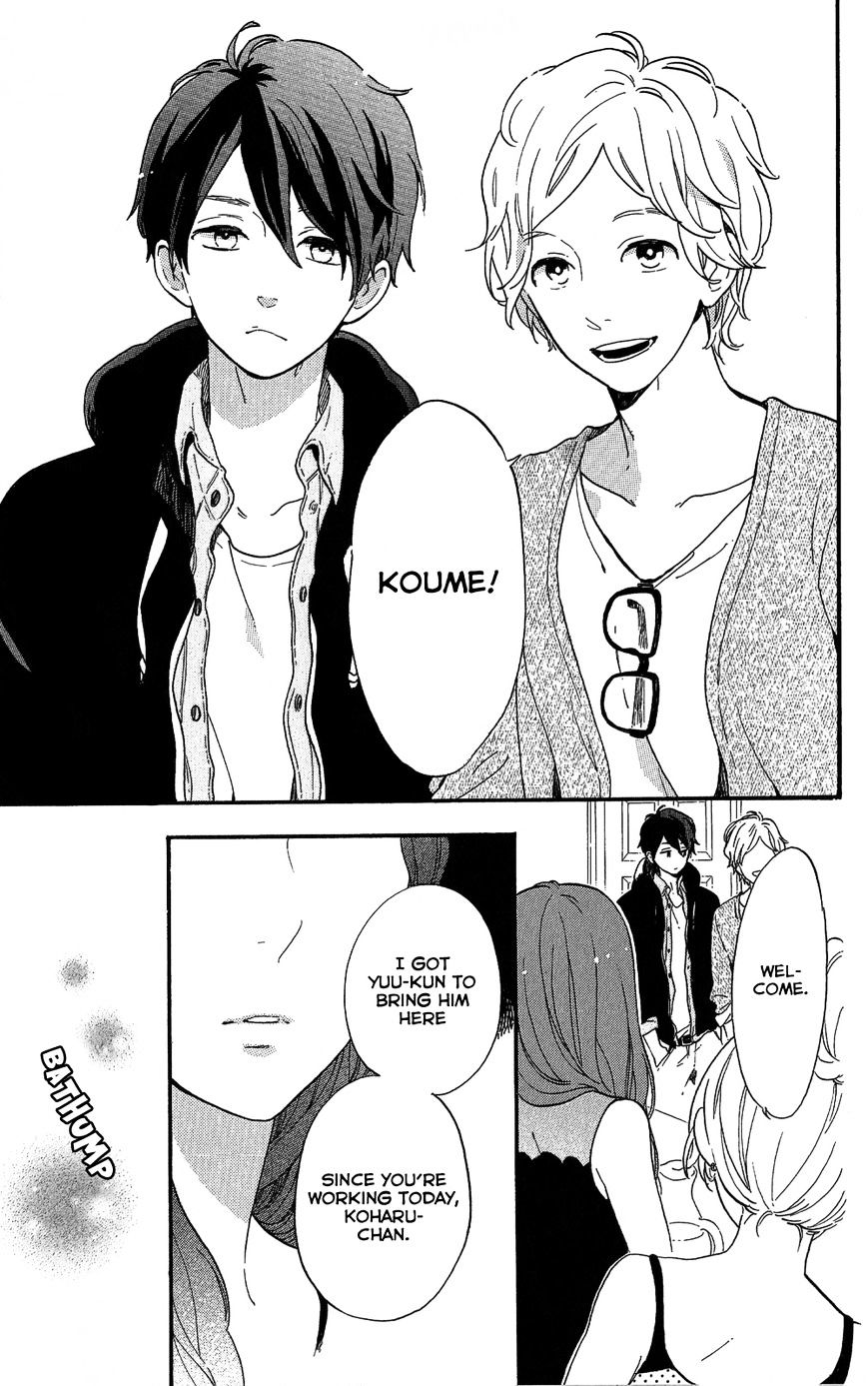 Hibi Chouchou - Chapter 75.7 : Koharu S Perfect Day