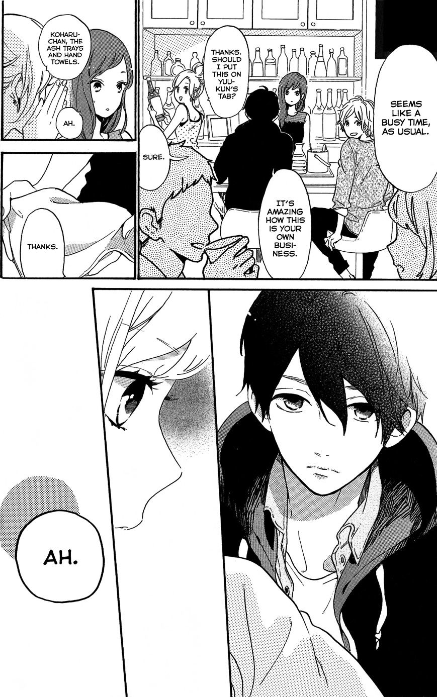 Hibi Chouchou - Chapter 75.7 : Koharu S Perfect Day