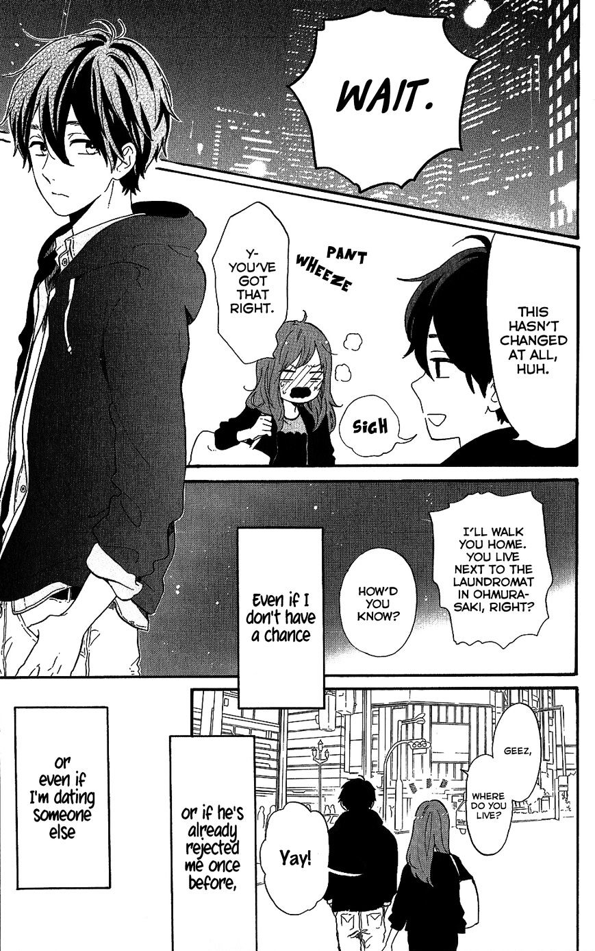 Hibi Chouchou - Chapter 75.7 : Koharu S Perfect Day