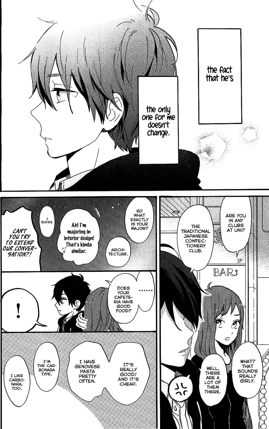 Hibi Chouchou - Chapter 75.7 : Koharu S Perfect Day