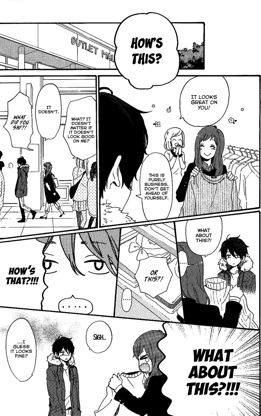 Hibi Chouchou - Chapter 75.7 : Koharu S Perfect Day