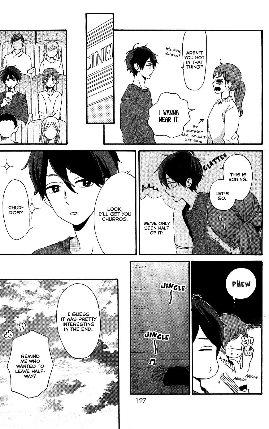 Hibi Chouchou - Chapter 75.7 : Koharu S Perfect Day