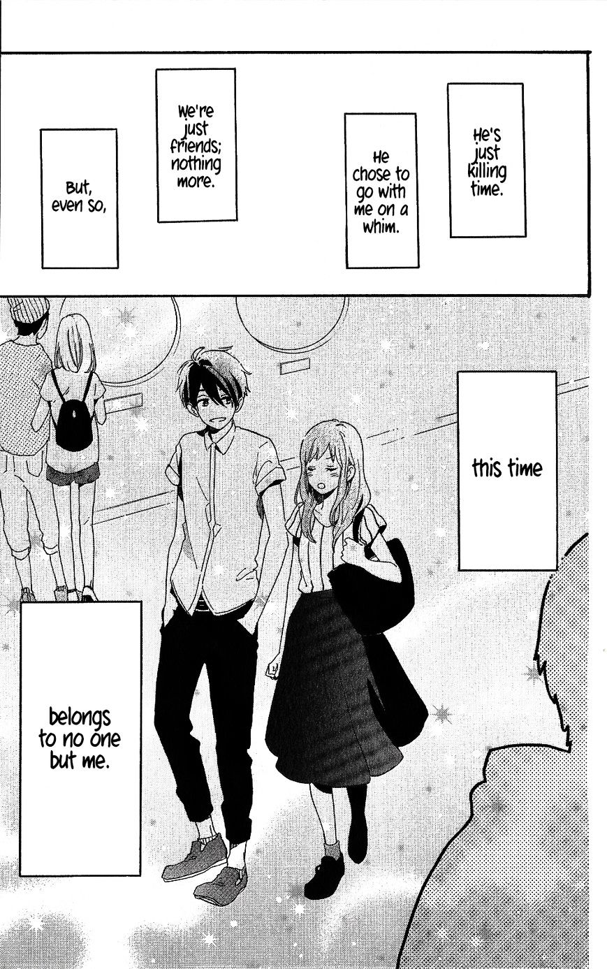 Hibi Chouchou - Chapter 75.7 : Koharu S Perfect Day