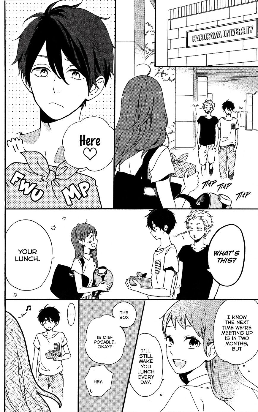 Hibi Chouchou - Chapter 75.7 : Koharu S Perfect Day