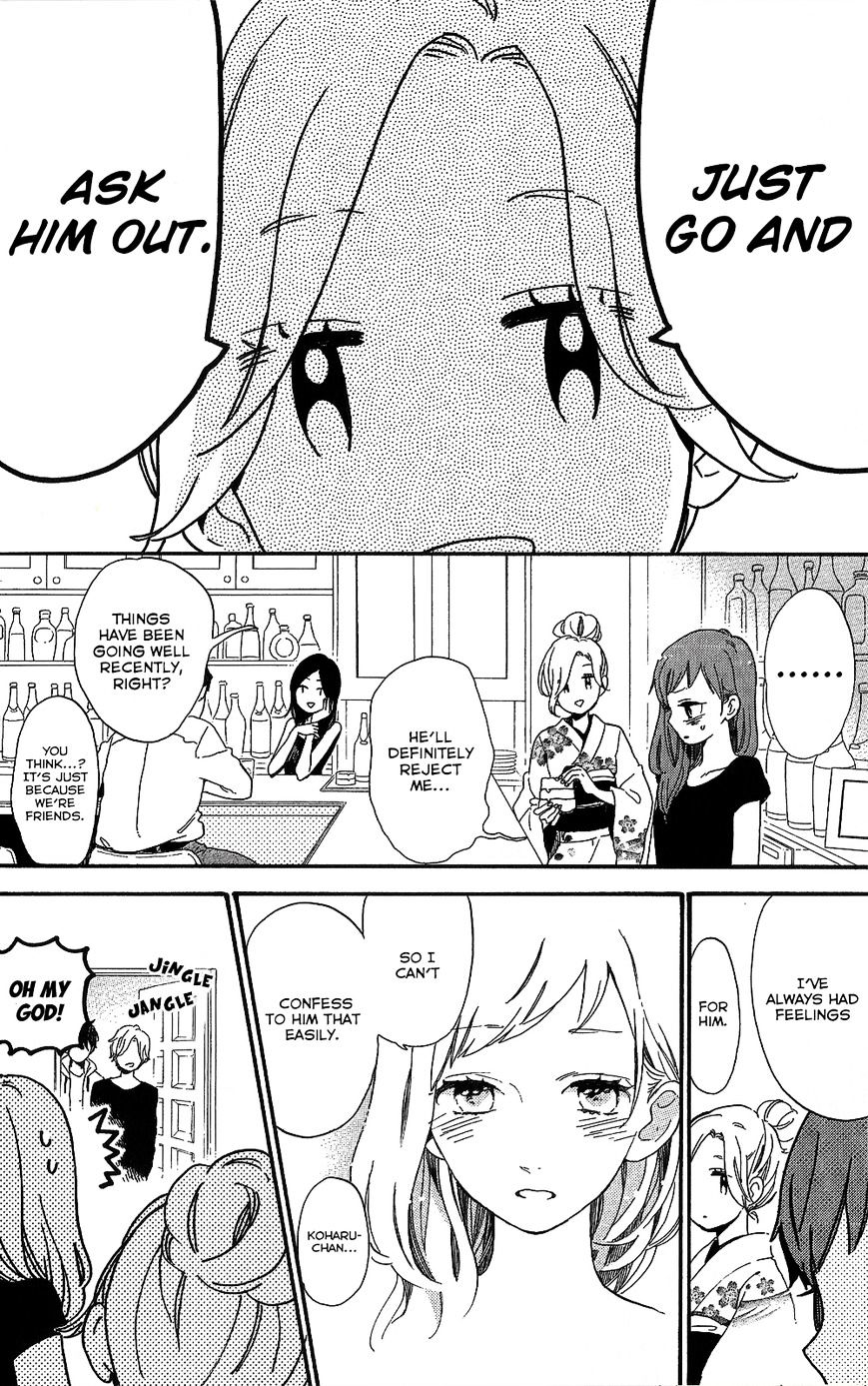 Hibi Chouchou - Chapter 75.7 : Koharu S Perfect Day