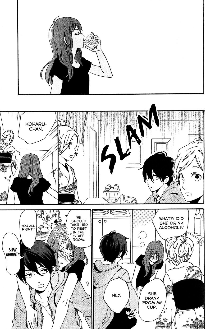 Hibi Chouchou - Chapter 75.7 : Koharu S Perfect Day