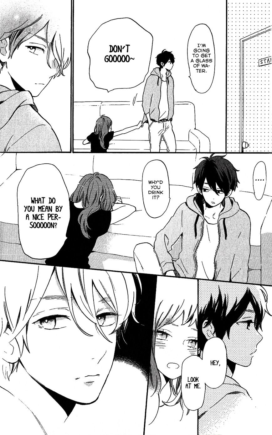 Hibi Chouchou - Chapter 75.7 : Koharu S Perfect Day