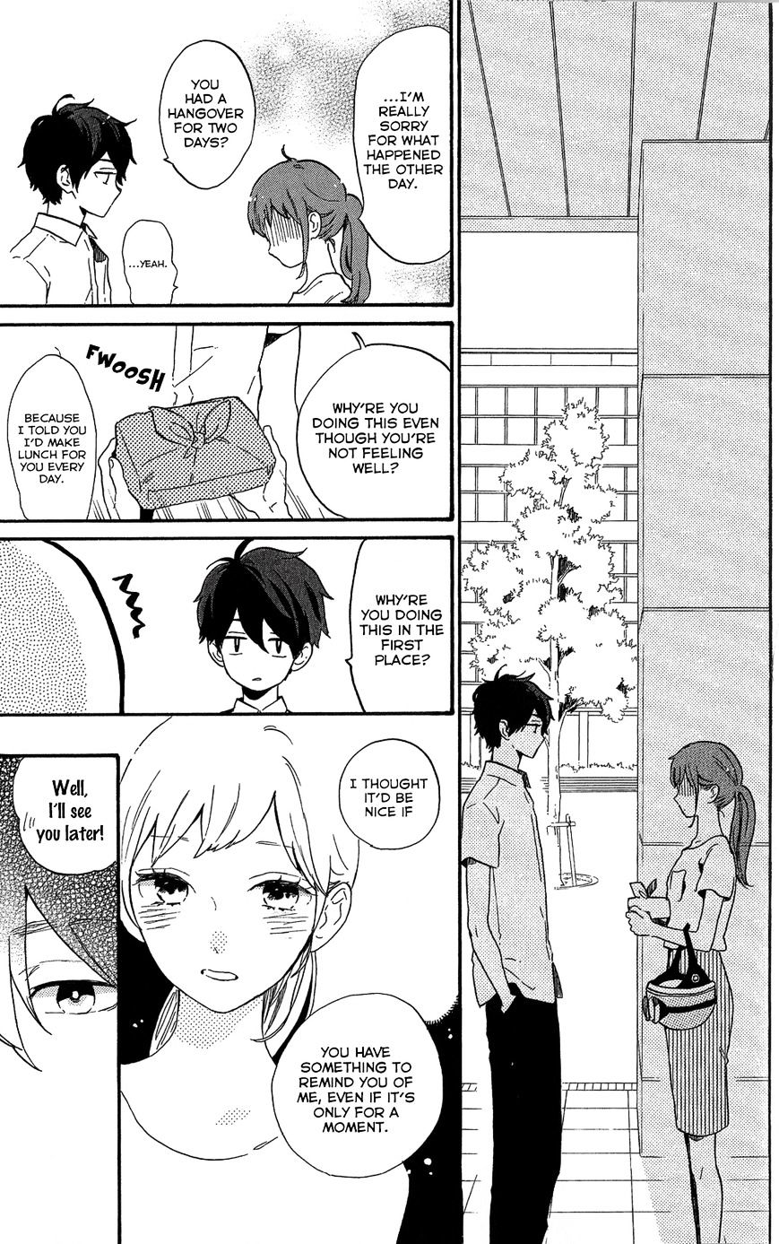 Hibi Chouchou - Chapter 75.7 : Koharu S Perfect Day