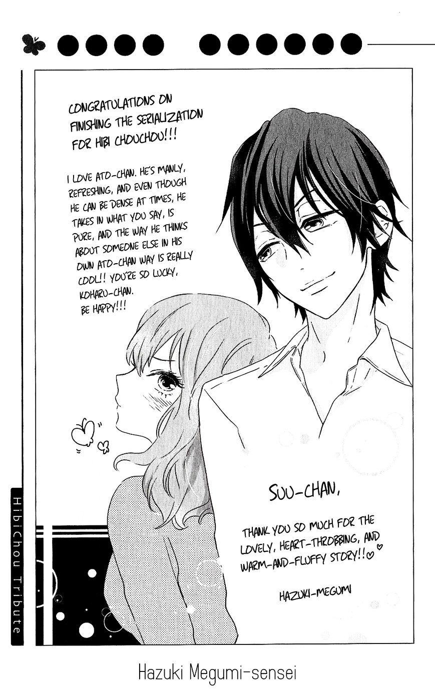 Hibi Chouchou - Chapter 75.7 : Koharu S Perfect Day