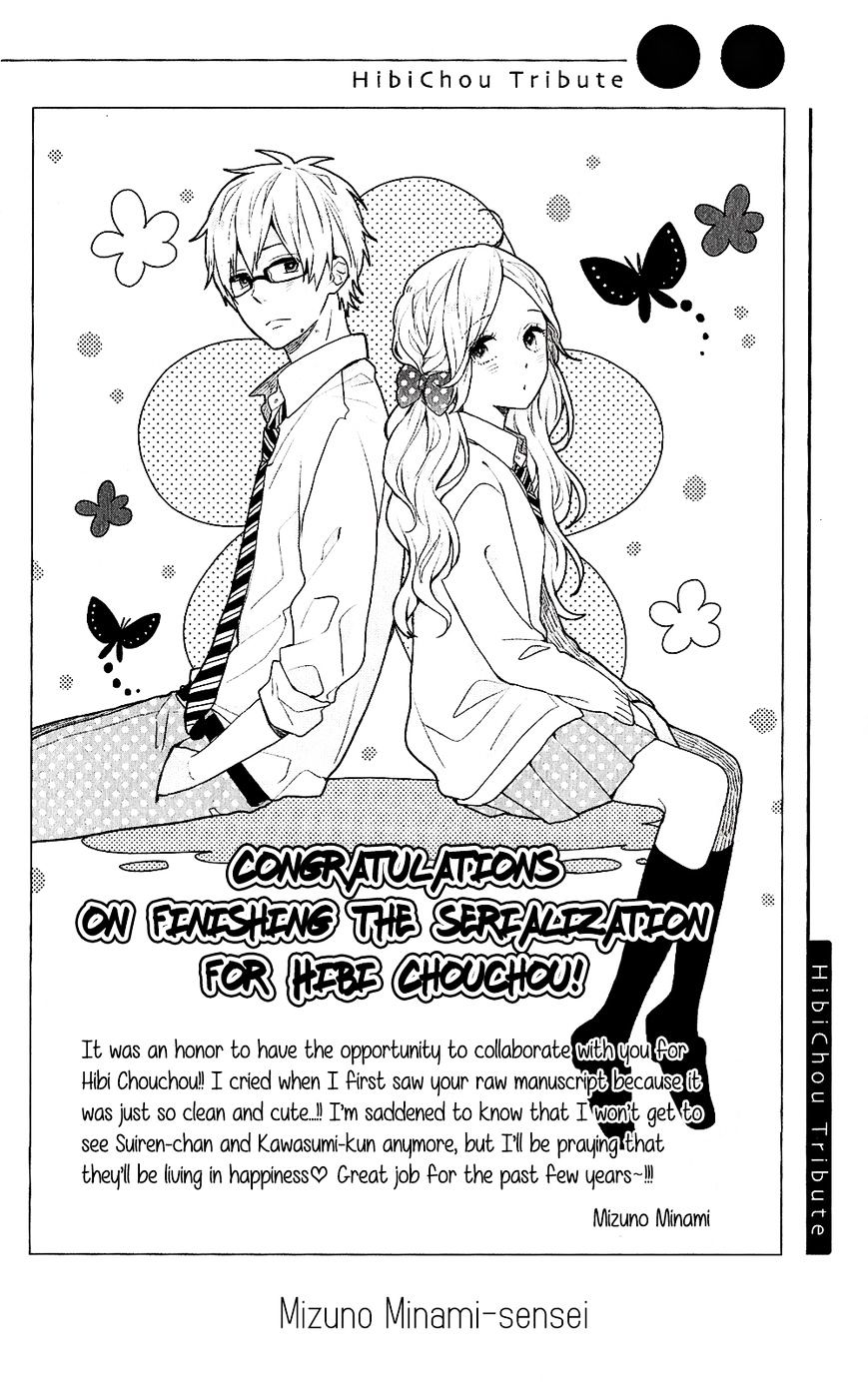 Hibi Chouchou - Chapter 75.7 : Koharu S Perfect Day