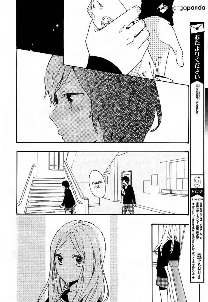 Hibi Chouchou - Chapter 73