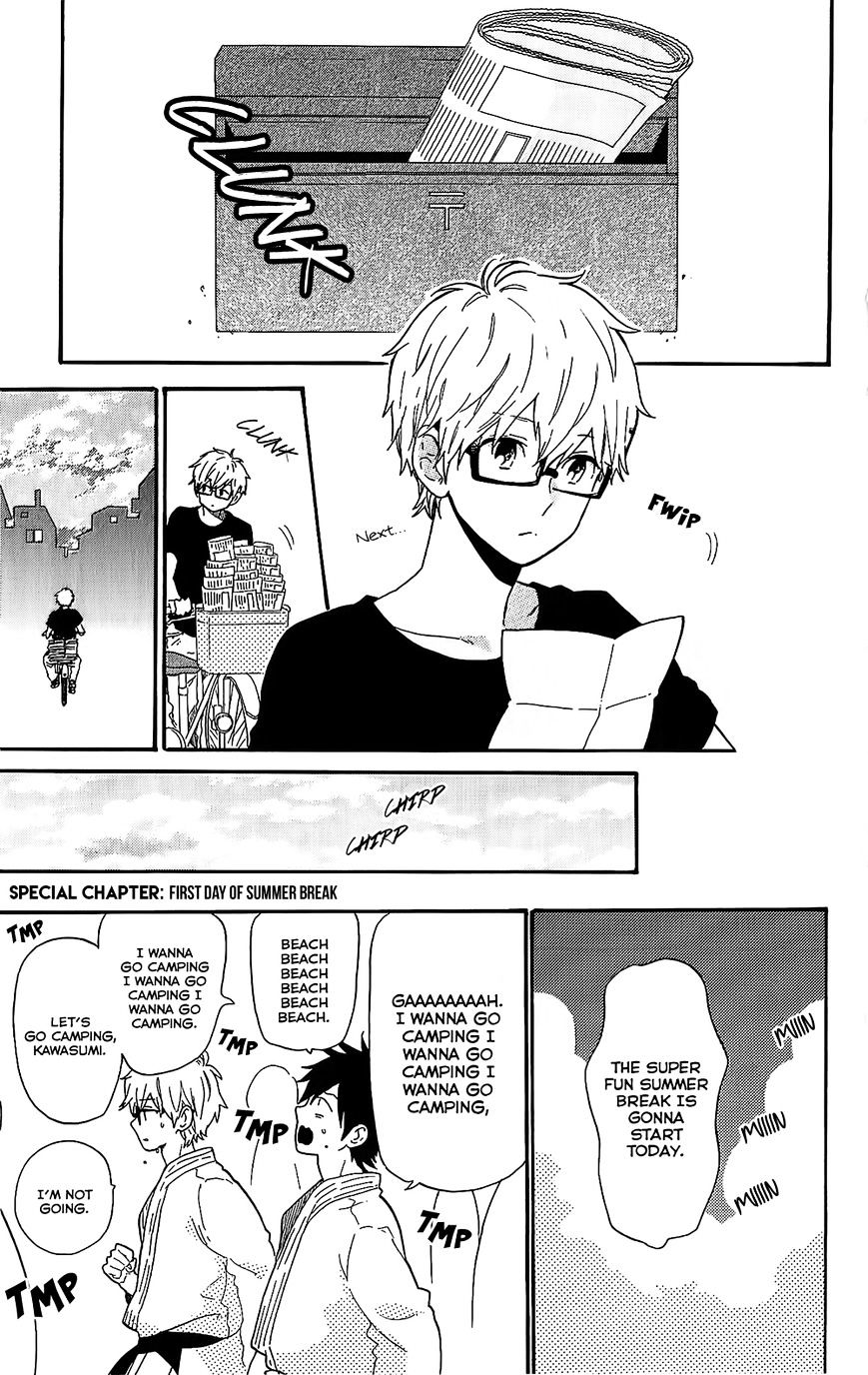 Hibi Chouchou - Chapter 75.5 : First Day Of Summer Break