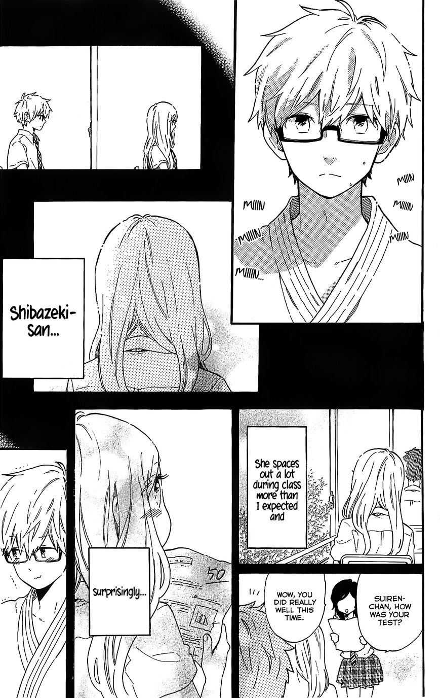 Hibi Chouchou - Chapter 75.5 : First Day Of Summer Break