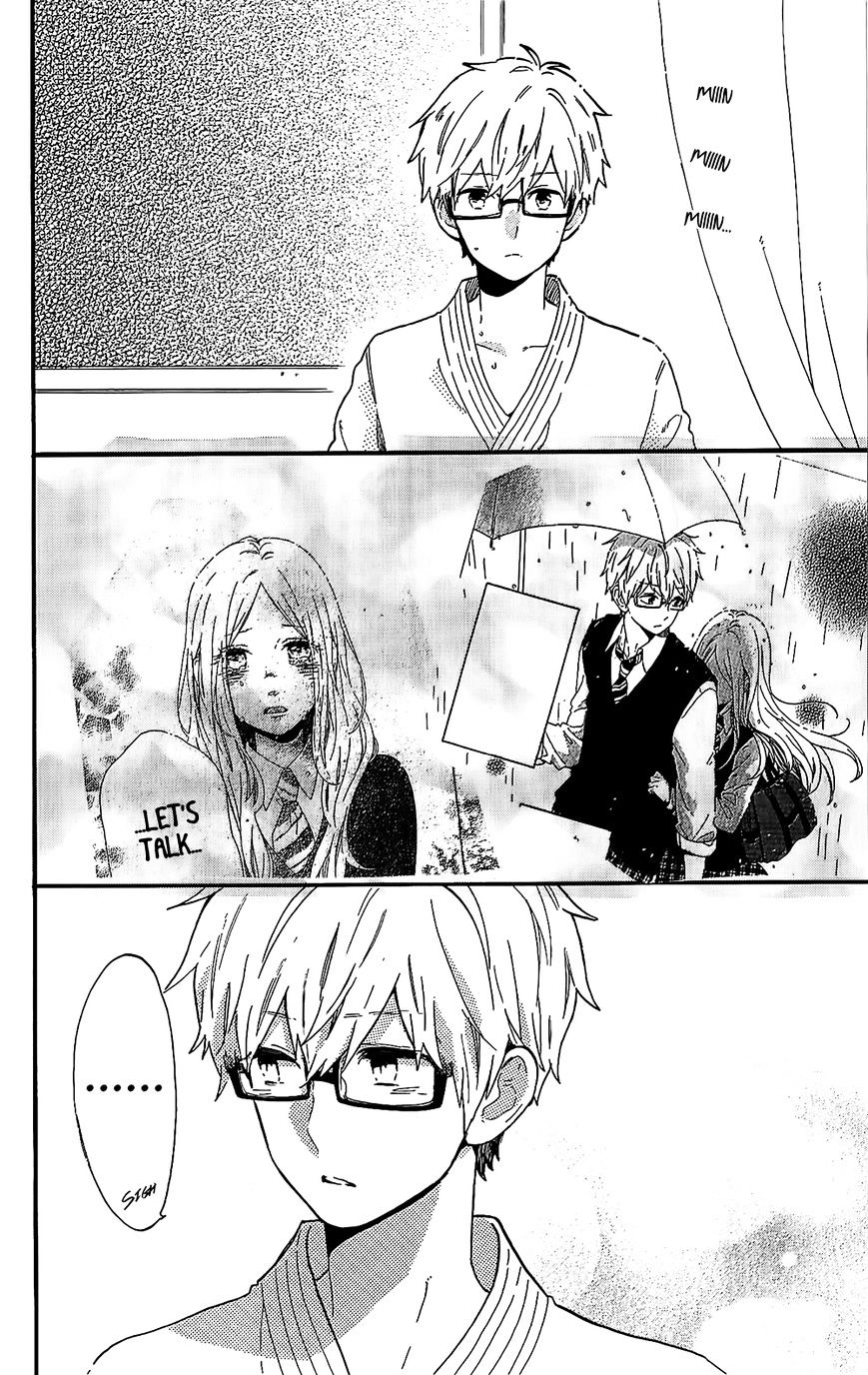 Hibi Chouchou - Chapter 75.5 : First Day Of Summer Break