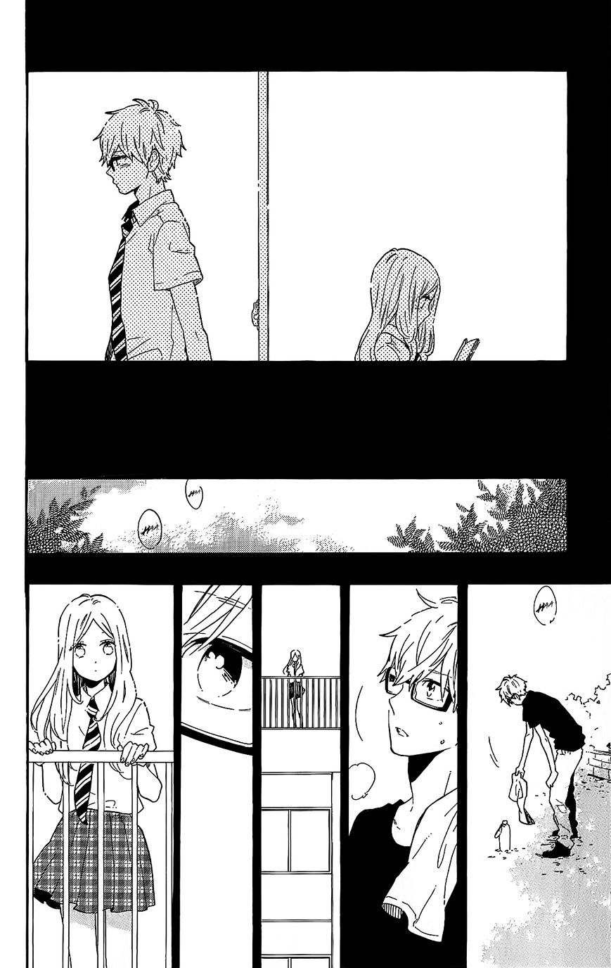 Hibi Chouchou - Chapter 75.5 : First Day Of Summer Break