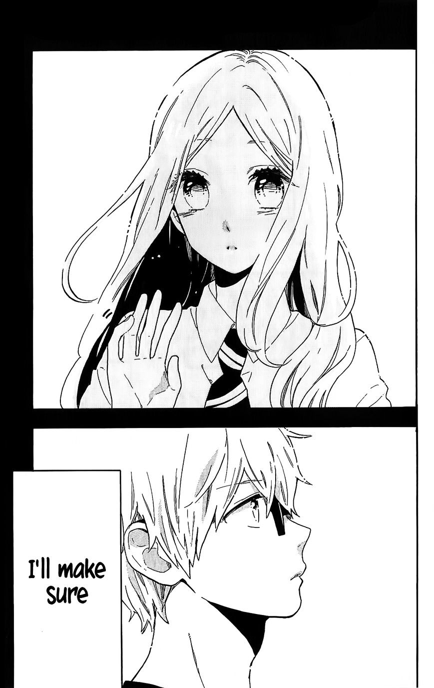 Hibi Chouchou - Chapter 75.5 : First Day Of Summer Break