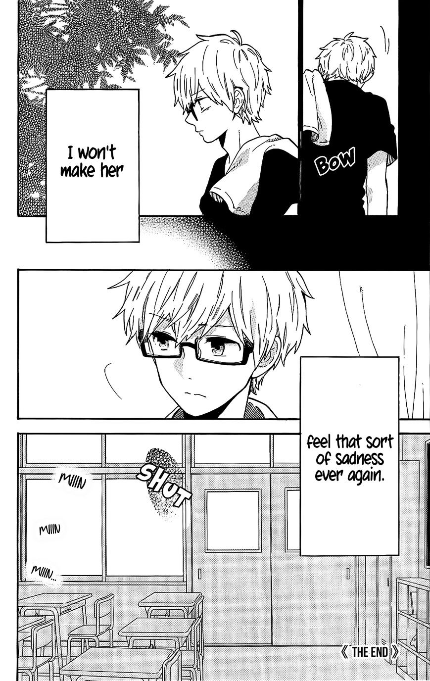 Hibi Chouchou - Chapter 75.5 : First Day Of Summer Break