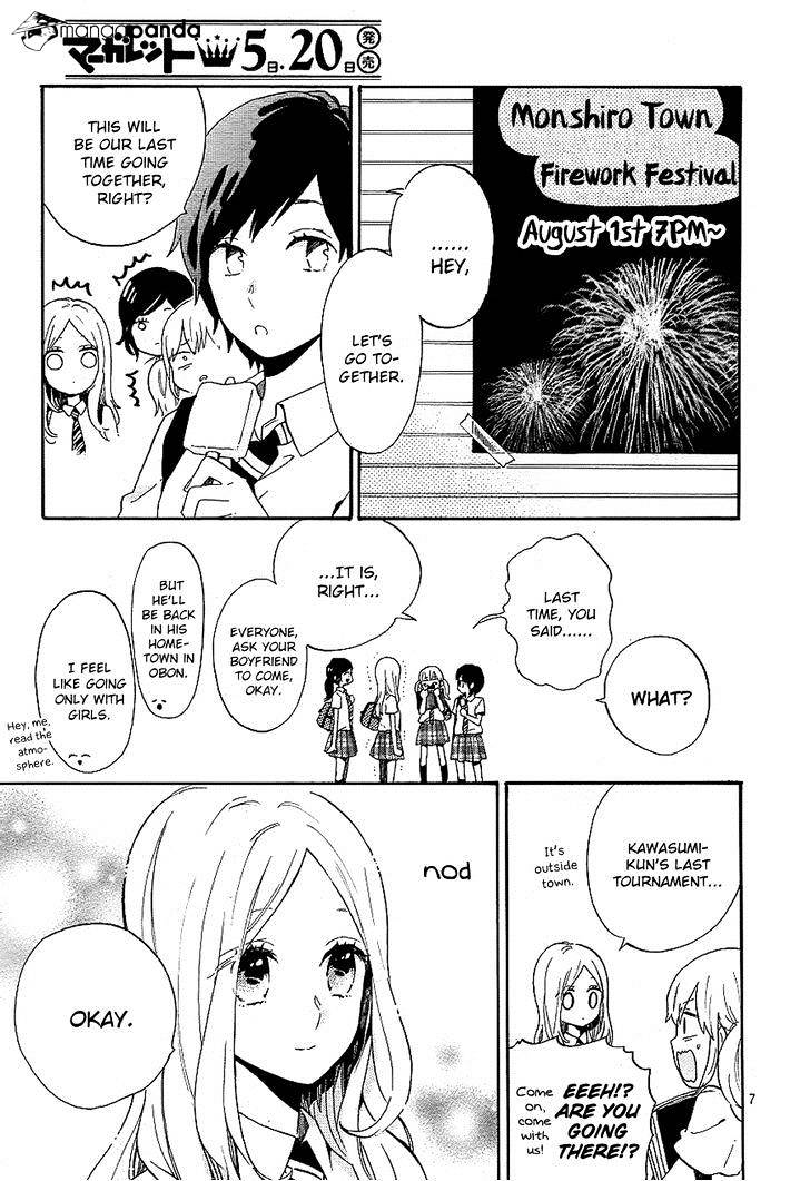 Hibi Chouchou - Chapter 75