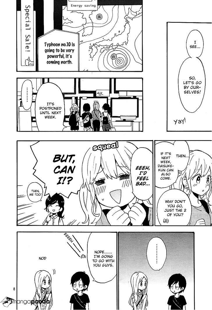 Hibi Chouchou - Chapter 75