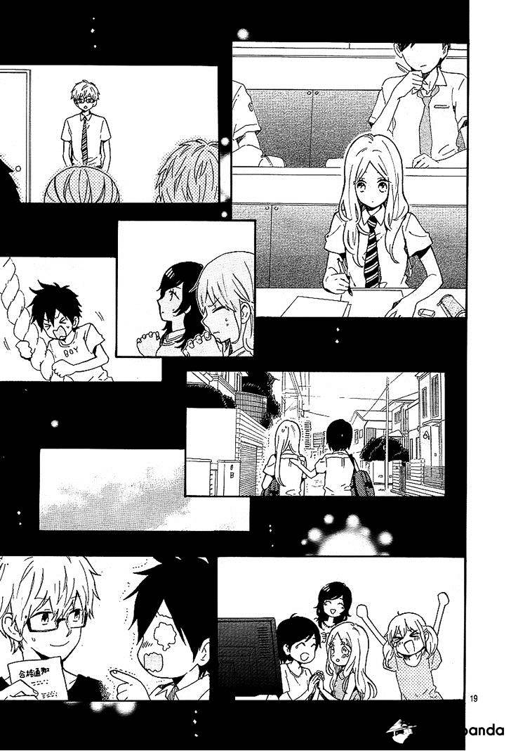 Hibi Chouchou - Chapter 75