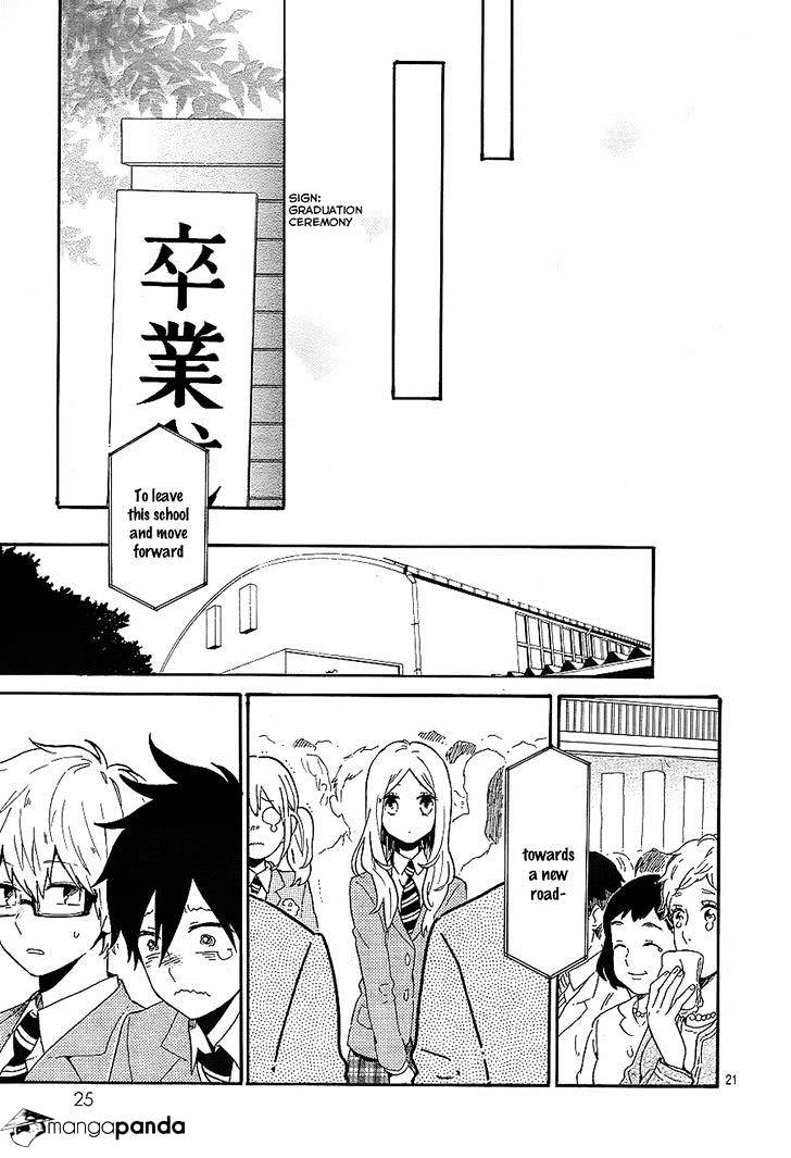 Hibi Chouchou - Chapter 75