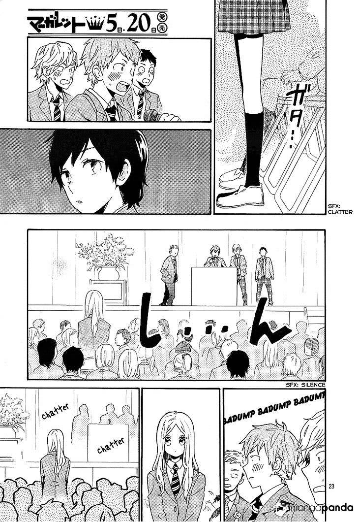 Hibi Chouchou - Chapter 75