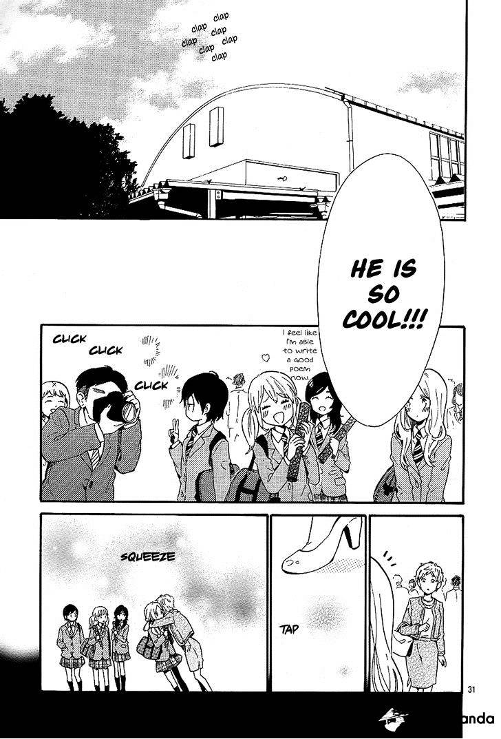 Hibi Chouchou - Chapter 75