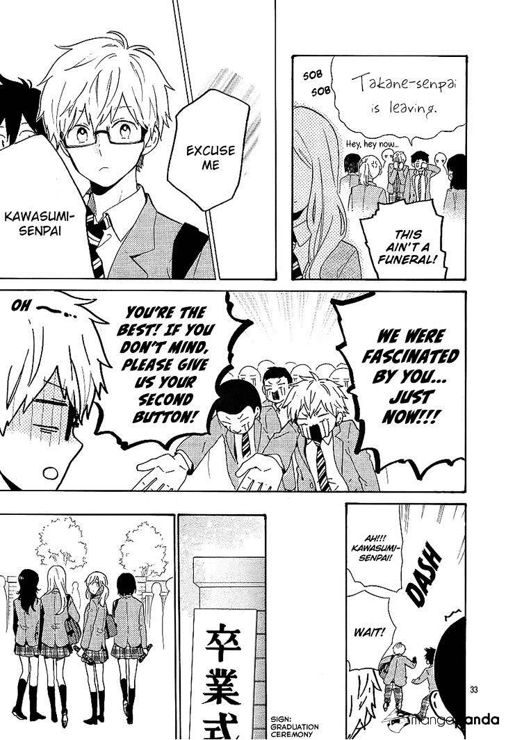 Hibi Chouchou - Chapter 75