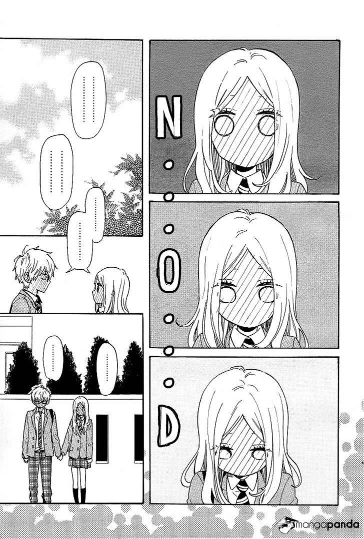 Hibi Chouchou - Chapter 75