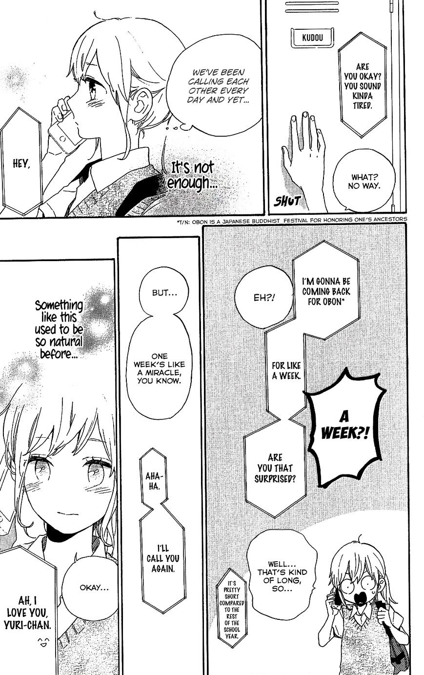 Hibi Chouchou - Chapter 75.6 : Daisuke And Yuri